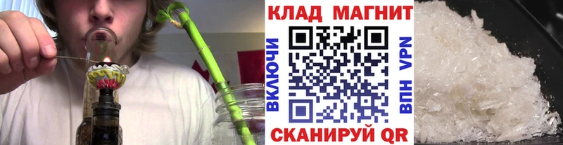 Купить Альфа ПВП МЕФ ГАШ Каннабис Троицк