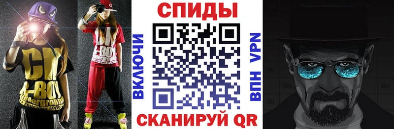 Купить где Троицк АМФЕТАМИН VHQ
