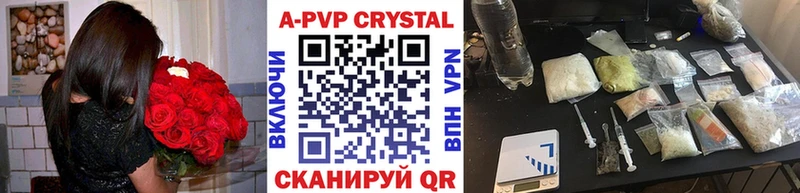 Купить  Троицк  A-PVP мука 