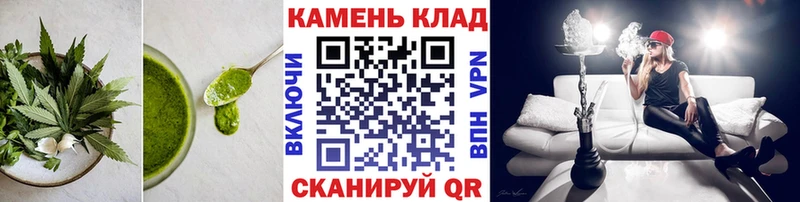 Купить  Троицк  Печенье с ТГК марихуана 