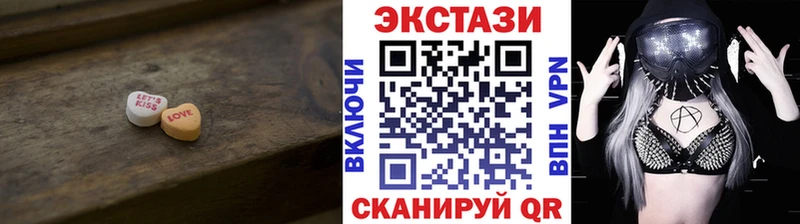 Купить  Троицк  Ecstasy бентли 