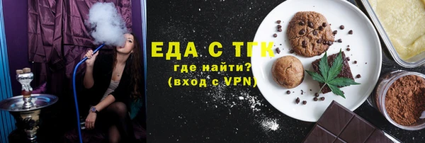 экстази Бородино