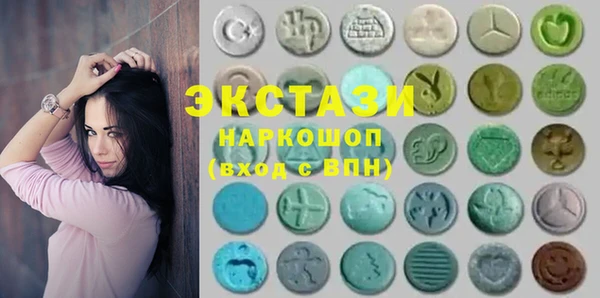 экстази Бородино