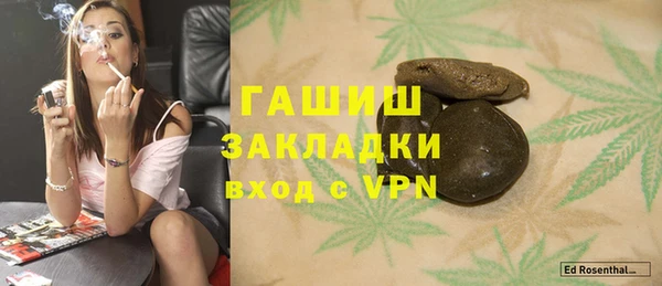 экстази Бородино