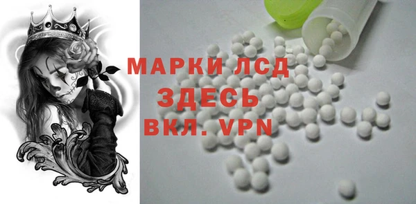 скорость mdpv Бронницы