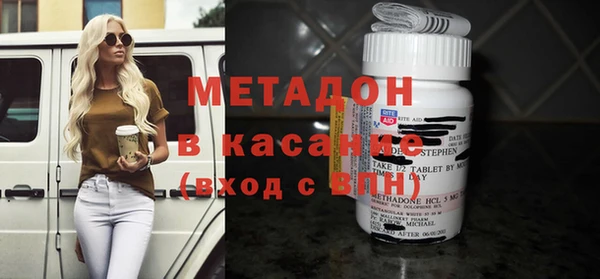 скорость mdpv Бронницы