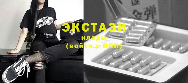 прущая мука Бугульма