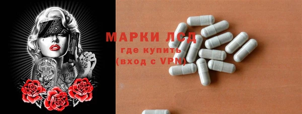 прущая мука Бугульма