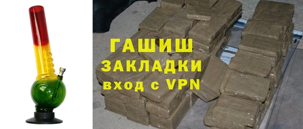 экстази Бородино