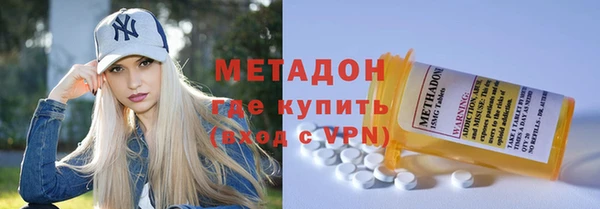 экстази Бородино