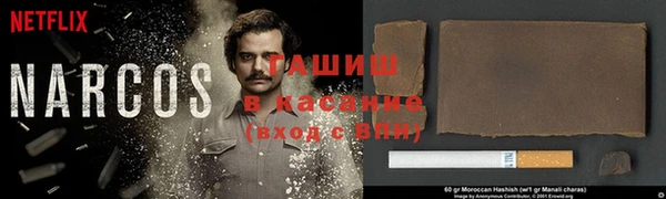 прущая мука Бугульма