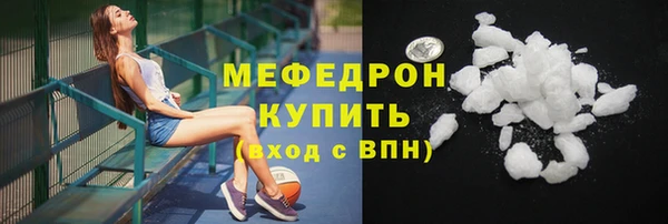 экстази Бородино