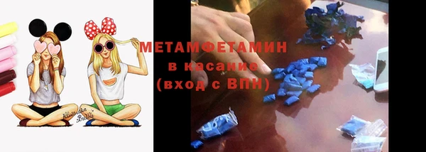 экстази Бородино
