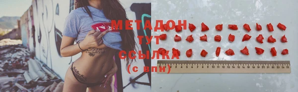прущая мука Бугульма