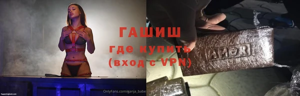 прущая мука Бугульма