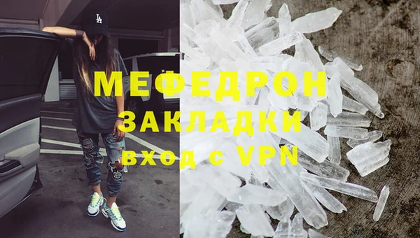 экстази Бородино