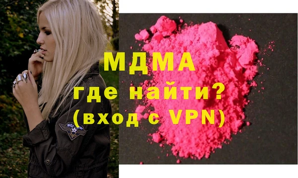 скорость mdpv Бронницы