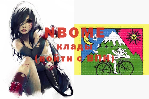 прущая мука Бугульма