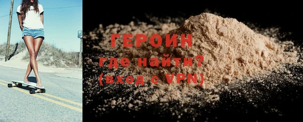 скорость mdpv Бронницы