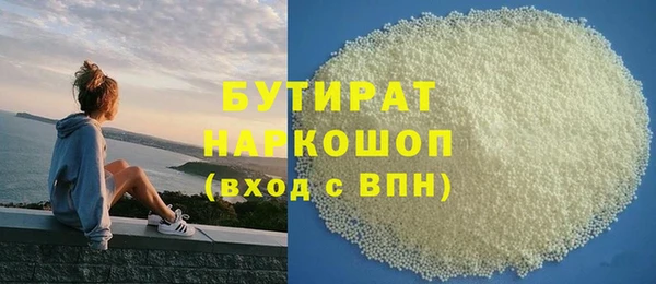 экстази Бородино