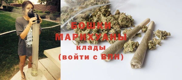 прущая мука Бугульма