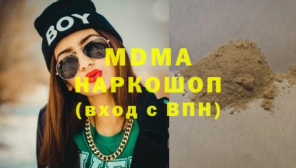 скорость mdpv Бронницы