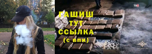 скорость mdpv Бронницы