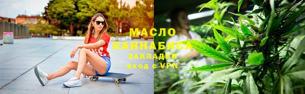прущая мука Бугульма