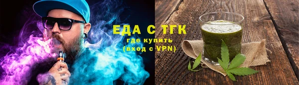 скорость mdpv Бронницы