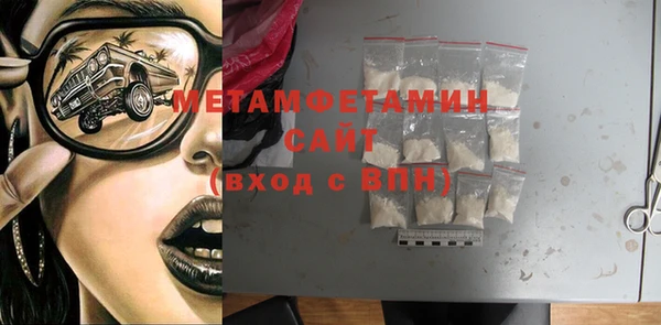 прущая мука Бугульма