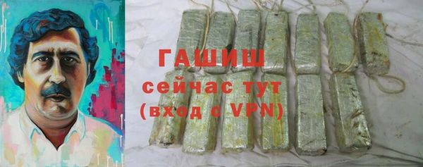 ALPHA PVP Верхнеуральск