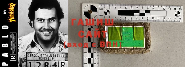 экстази Бородино