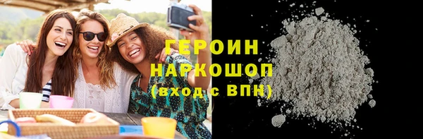 скорость mdpv Бронницы