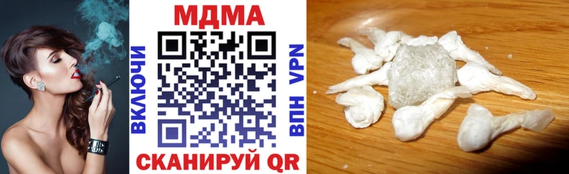 Купить закладки Троицк MDMA молли
