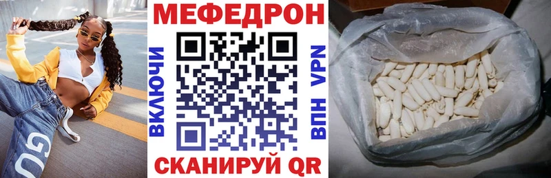 МЯУ-МЯУ VHQ  Троицк 