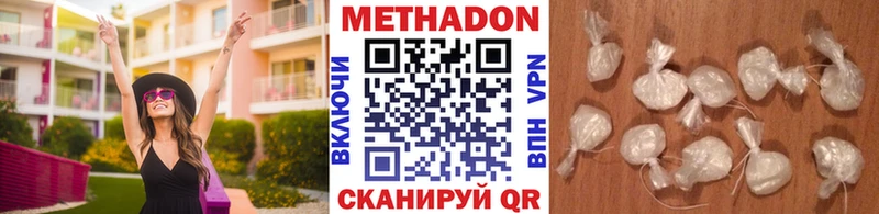 Купить закладки  Троицк  МЕТАДОН белоснежный 