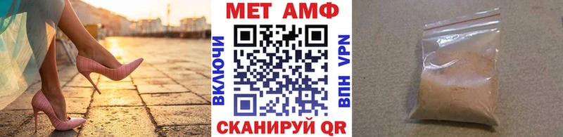 МЕТАМФЕТАМИН пудра  Купить  Троицк 