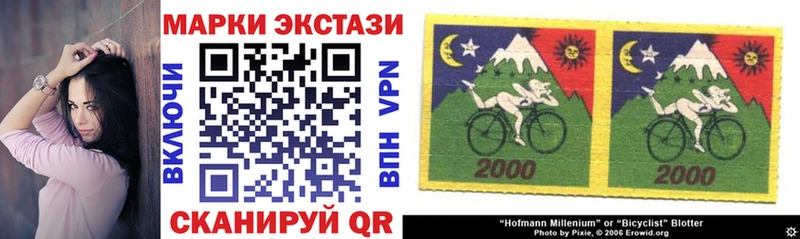 Марки N-bome 1,8мг Купить где Троицк