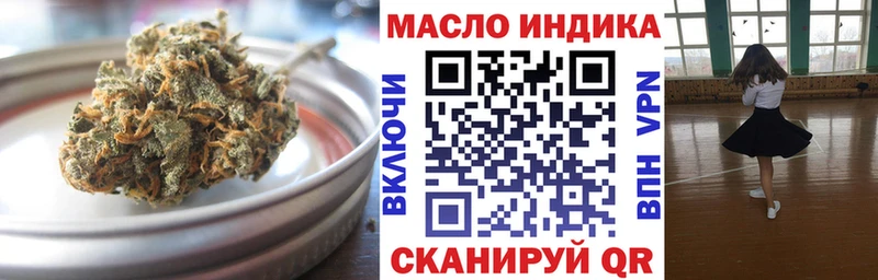 Дистиллят ТГК вейп  Купить где  Троицк 