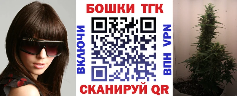 Конопля AK-47  Купить где  Троицк 